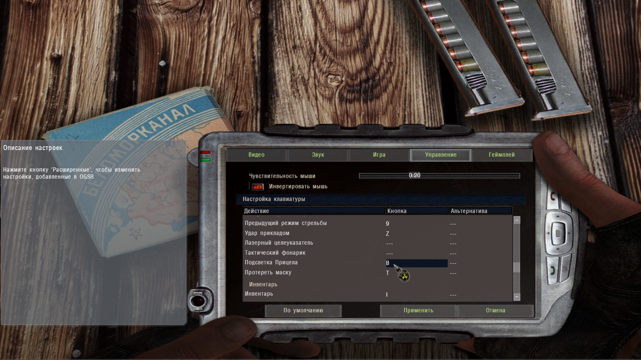 ss_admin_01-26-23_08-33-56_(mainmenu)