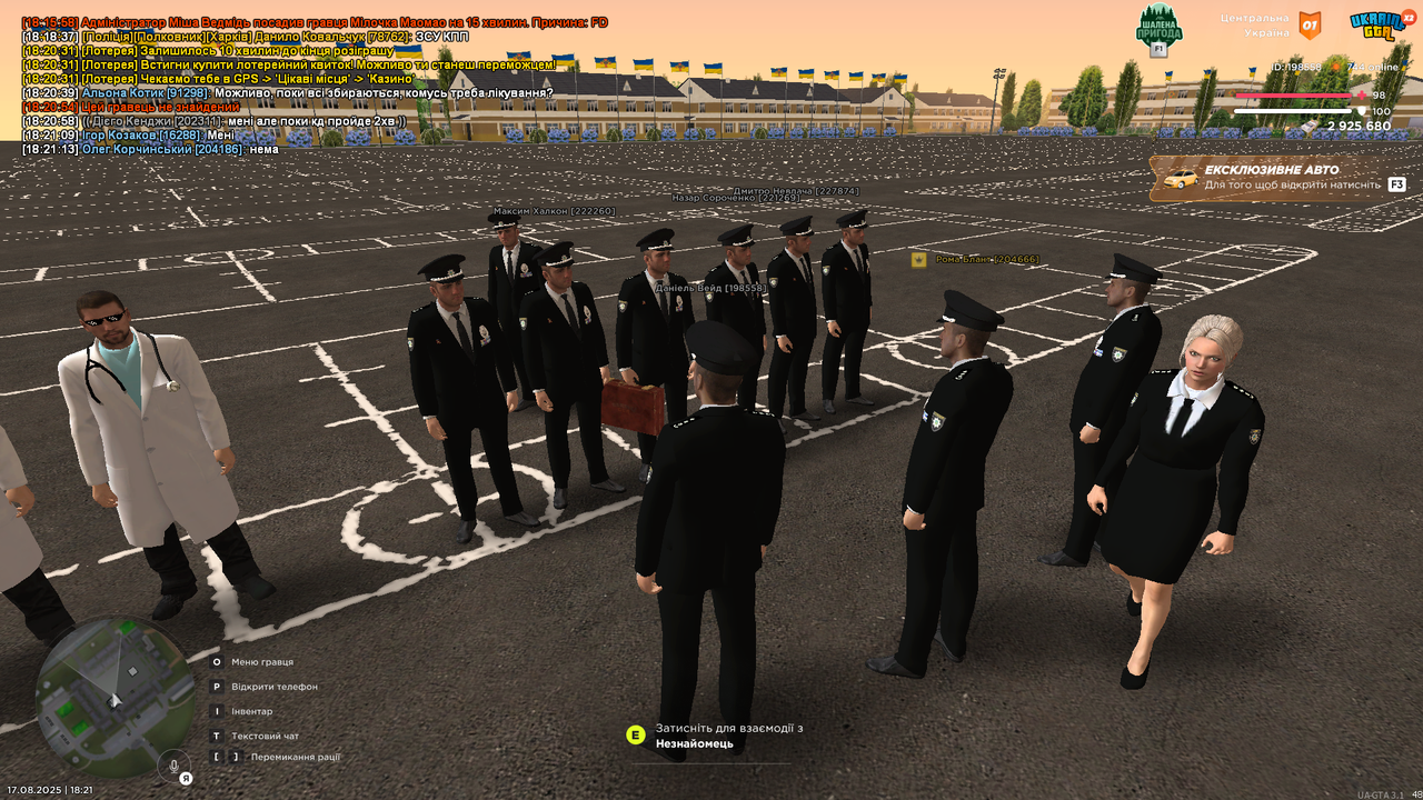 UKRAINE GTA 17.08.2025 18_21_30