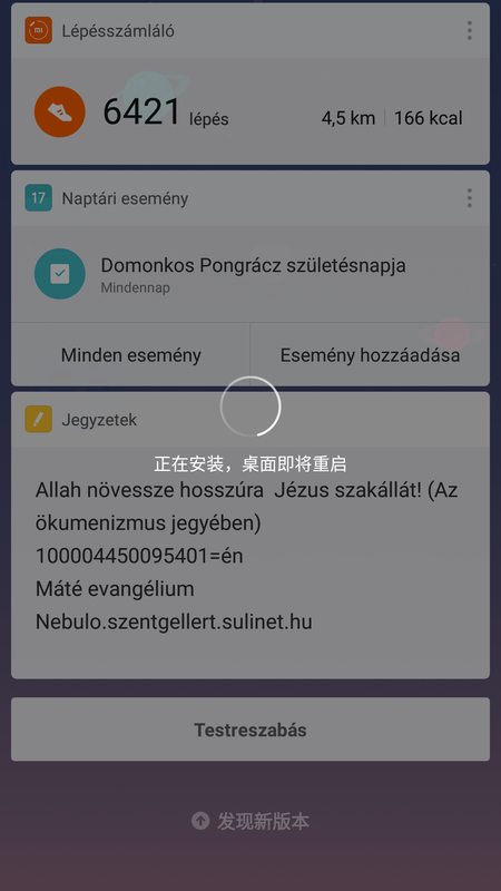 Screenshot_2018-06-17-19-11-23-092_com.miui.home