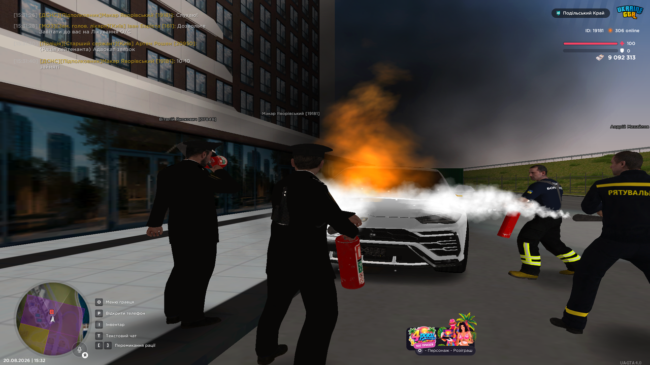 UKRAINE GTA 20 08 2026 15 32 27
