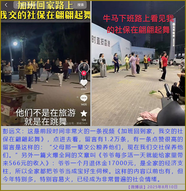 https://i.postimg.cc/N0rMMvN2/20250810-bt-6.jpg