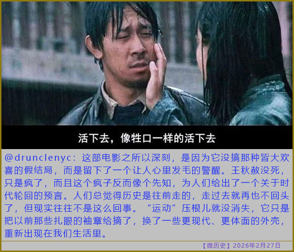 https://i.postimg.cc/N0rY5GWs/20260227-ls-(8).jpg