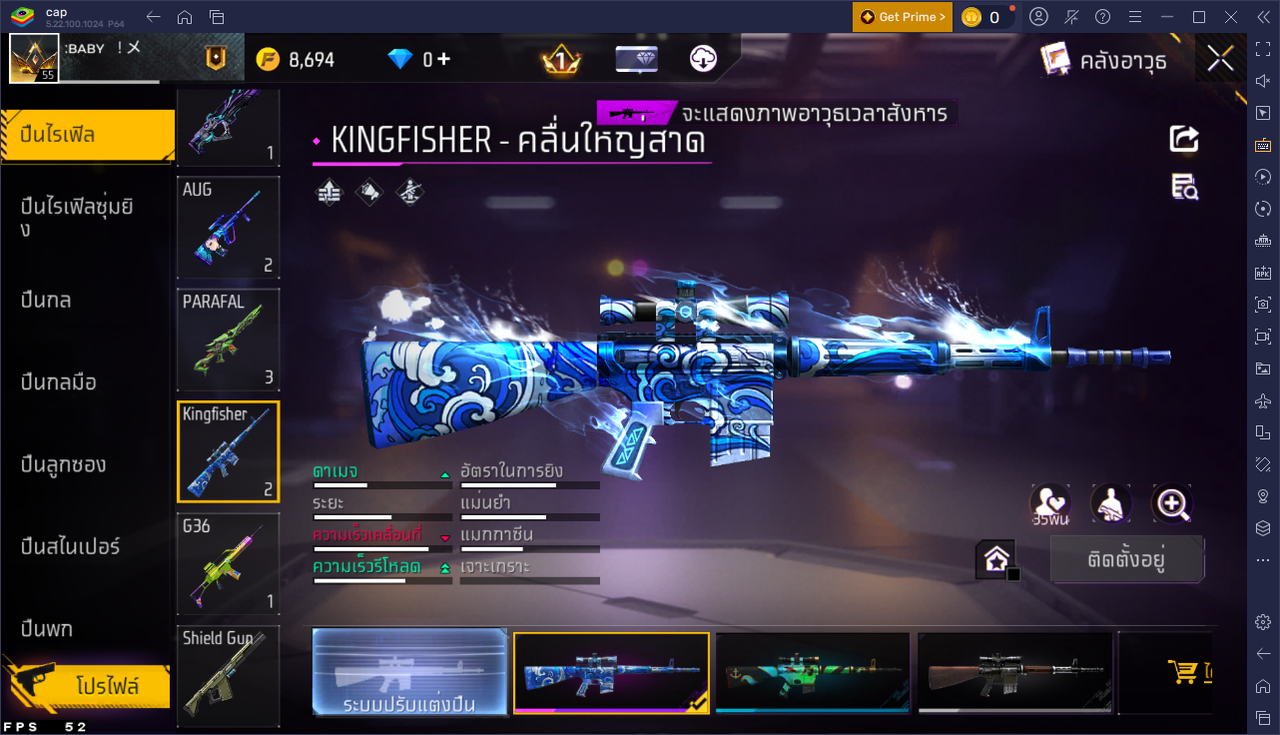 รหัสสินค้า FF6548 [เชื่อมGG] รูปที่ 28