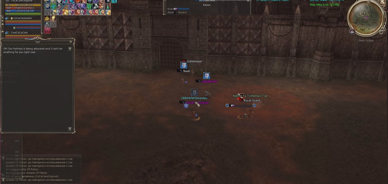 Снимок экрана 2025-07-31 210216