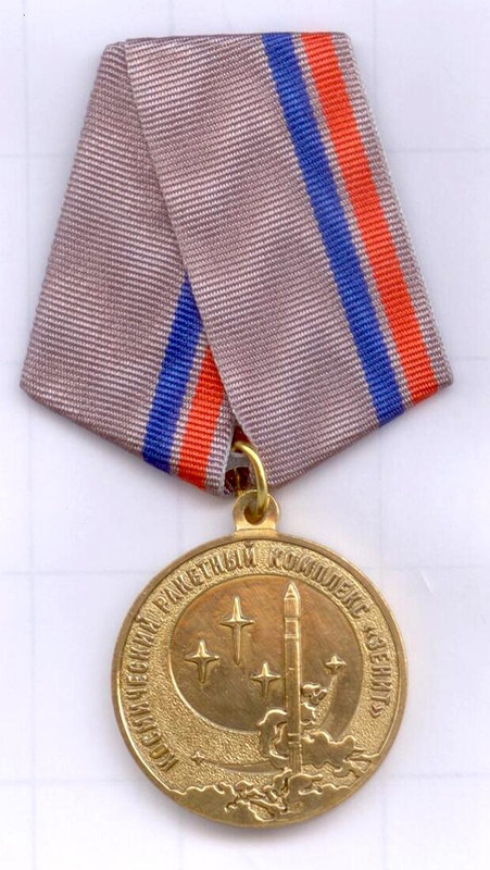 30 лет РК Зенит ав