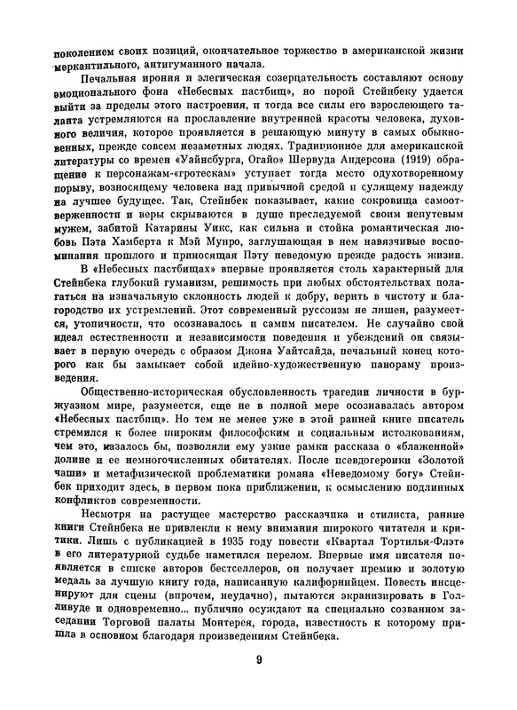 p0012