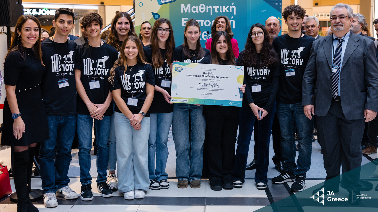 ΒΡΑΒΕΥΣΗ MY HISTORY WAY Δ. ΜΙΧΑΗΛΙΔΟΥ