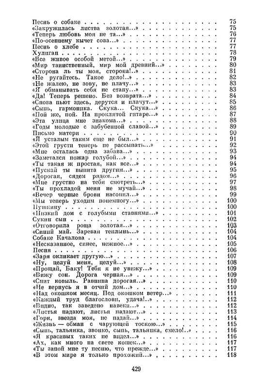 p0448