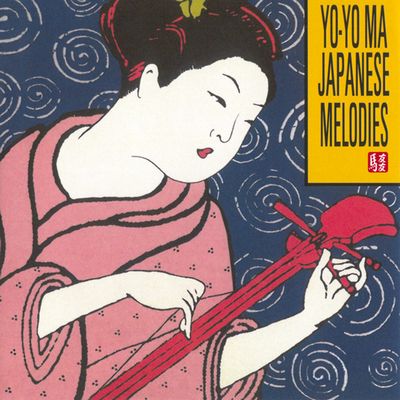 Yo-Yo Ma - Japanese Melodies (1985) [2016, Remastered, Hi-Res SACD Rip]