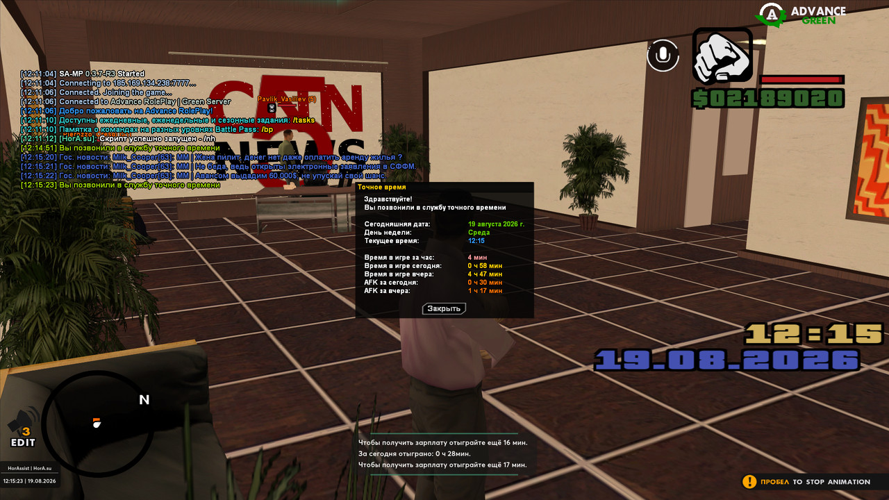 screenshot 2026 08 19 12 15 23 930