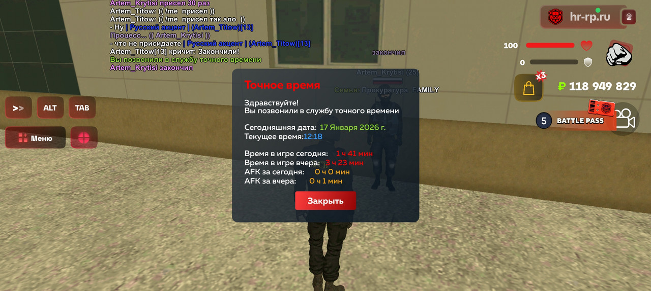 Screenshot 2026 01 17 16 18 40 864 com harsh game