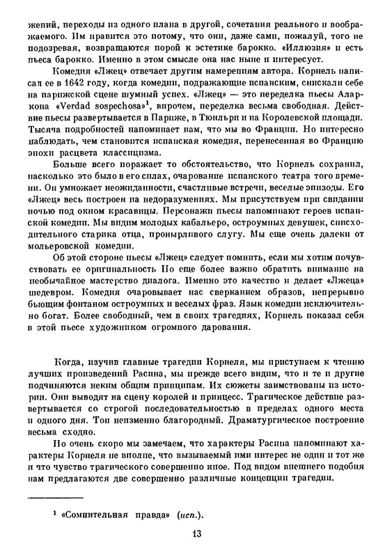 p0015