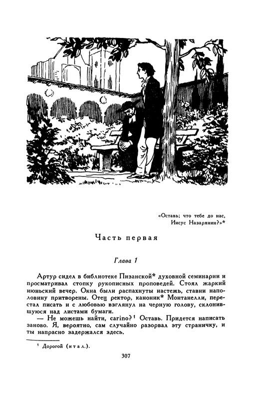p0316