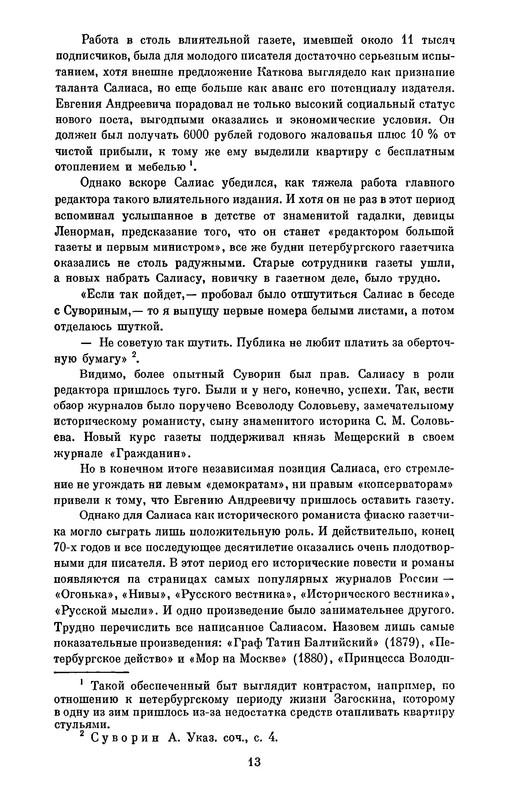 p0015