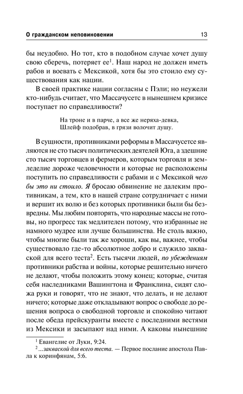 ASE000000000860972-13