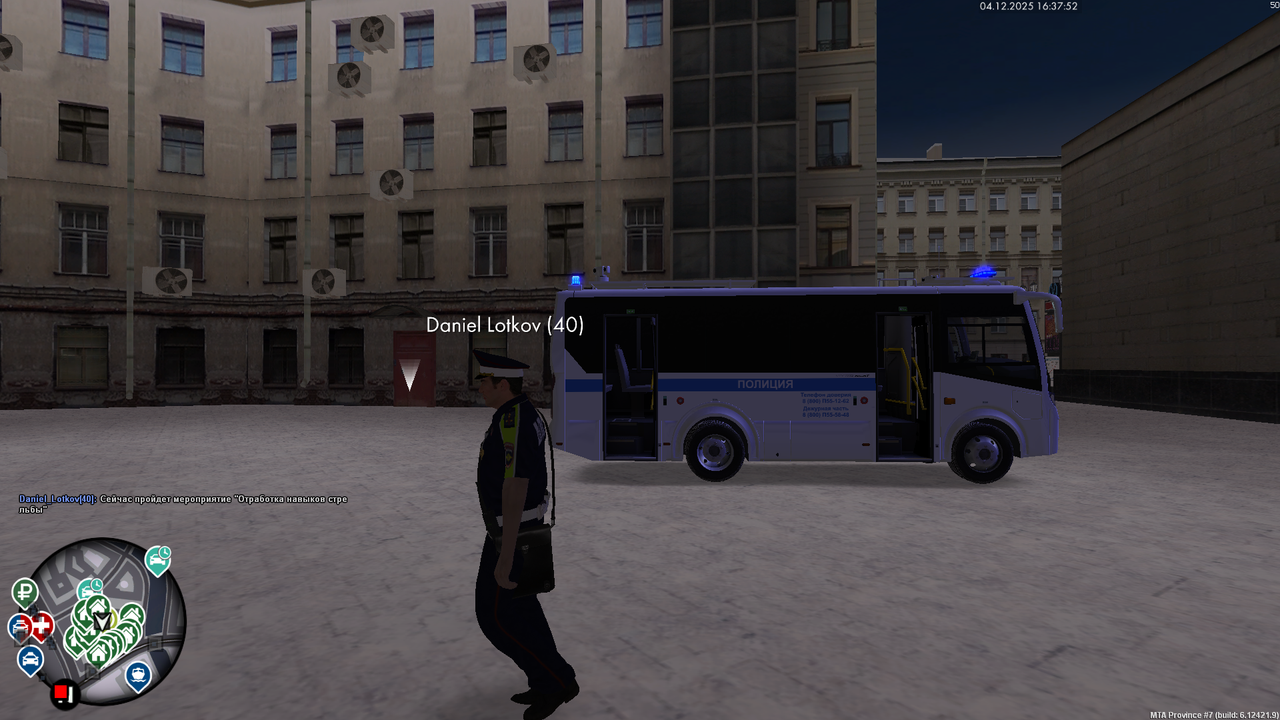 mta screen 2025 12 04 16 37 29