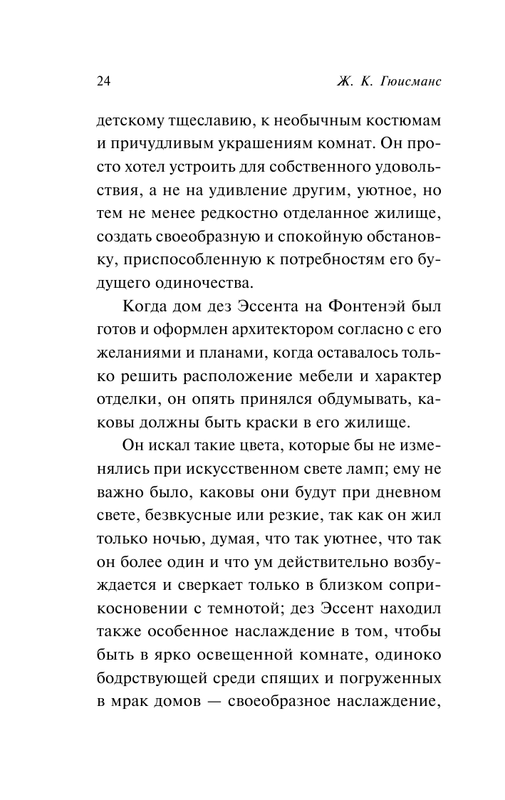ASE000000000864073-24