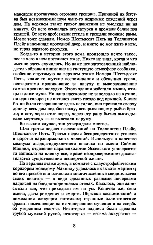 p0010