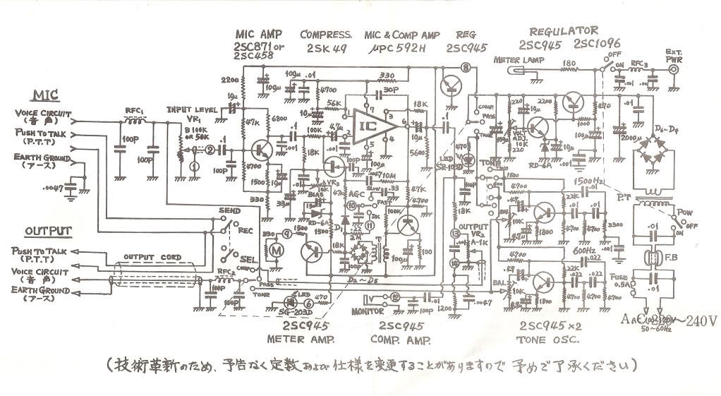 ElectricdiagramKatsumiMC-902