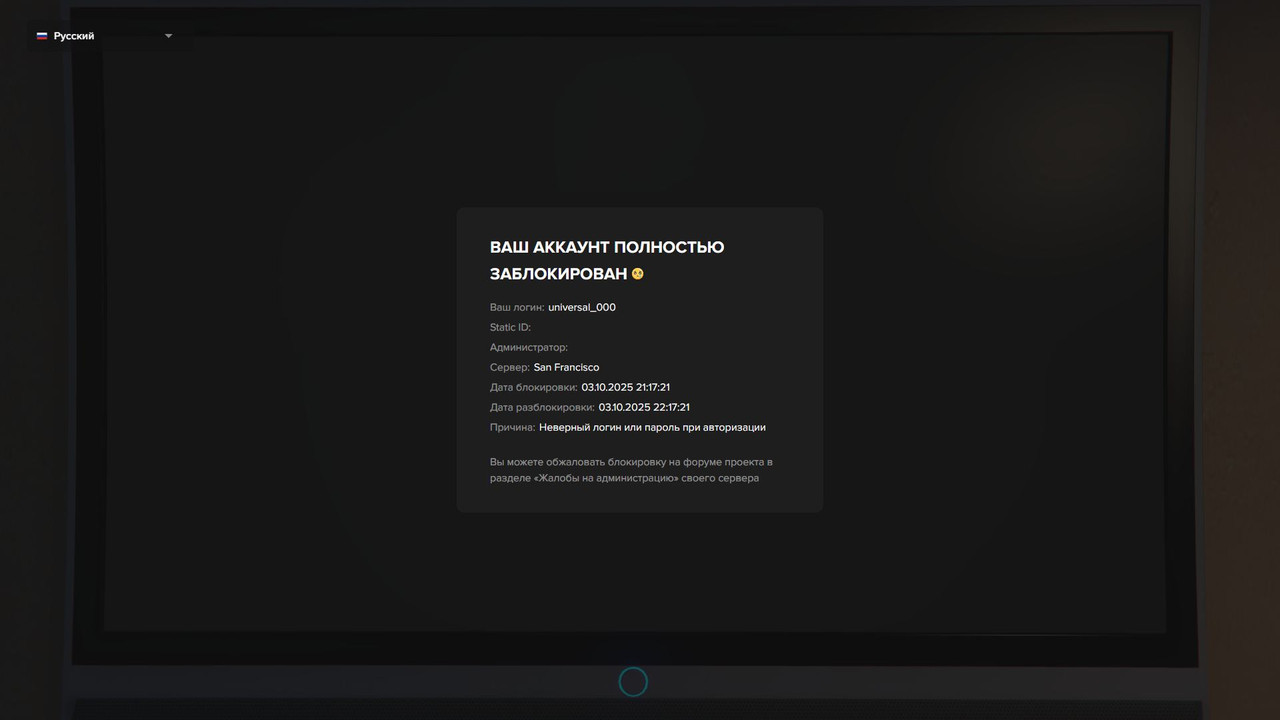 Скриншот 03-10-2025 215002