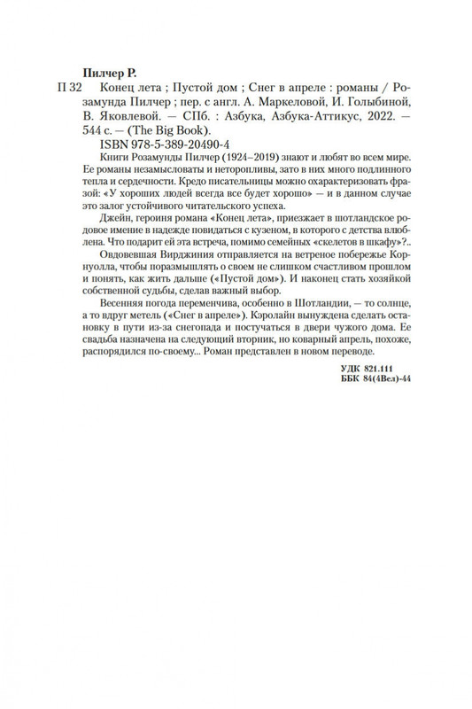 2-page-0026