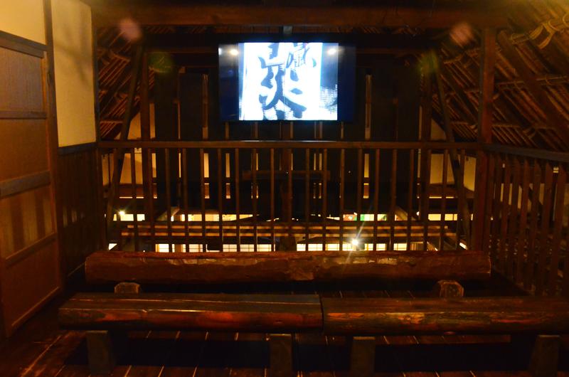 Saiko Iyashi no Sato Nenba-16-11-2024 - Japón y sus Pueblos-2024 (26)