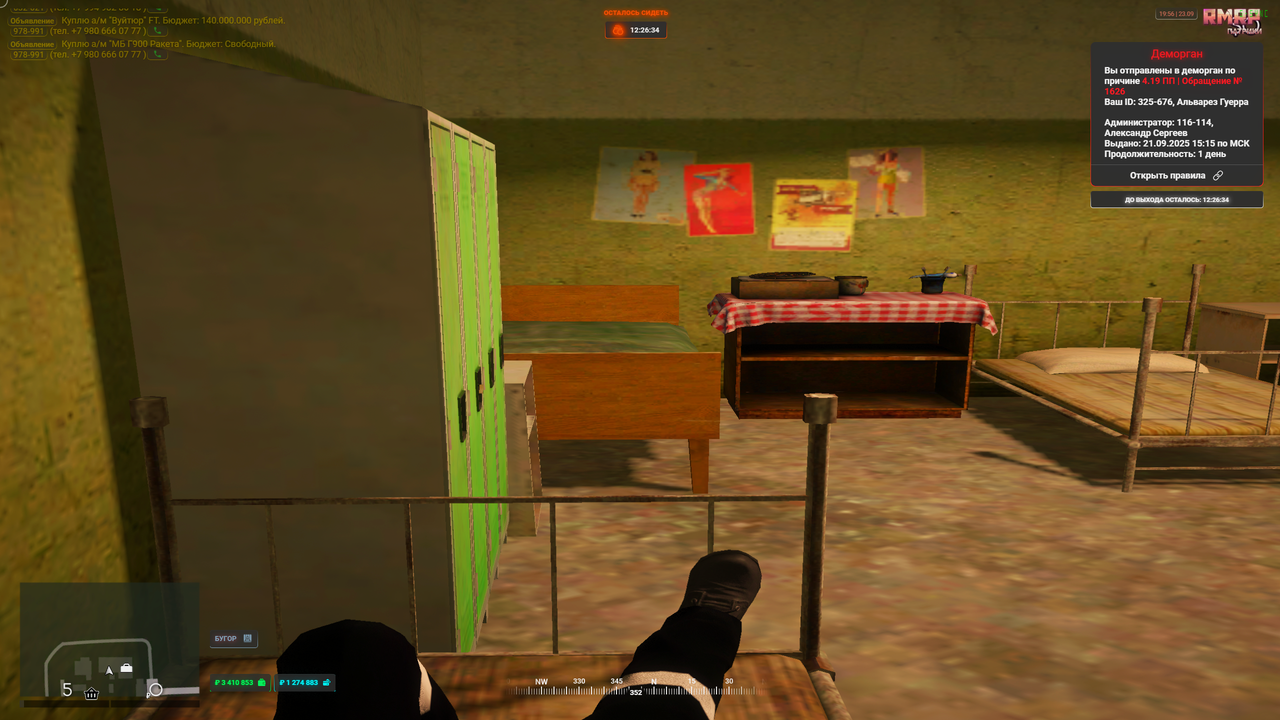 Grand Theft Auto V Screenshot 2025.09.23 - 20.56.20.65