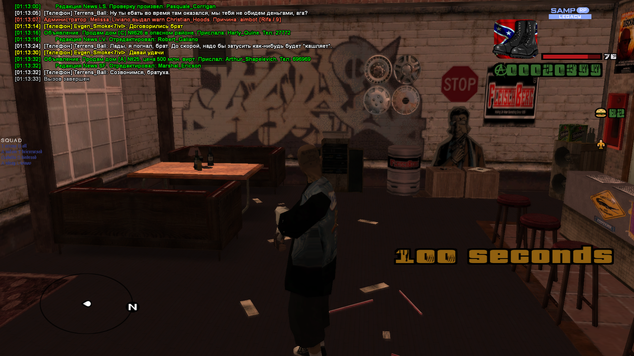 Снимок экрана (602)