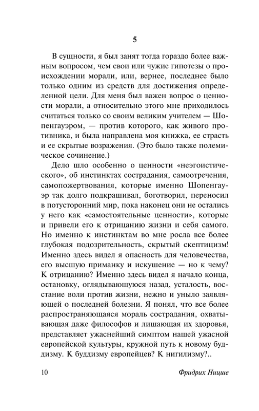 ASE000000000865881-11