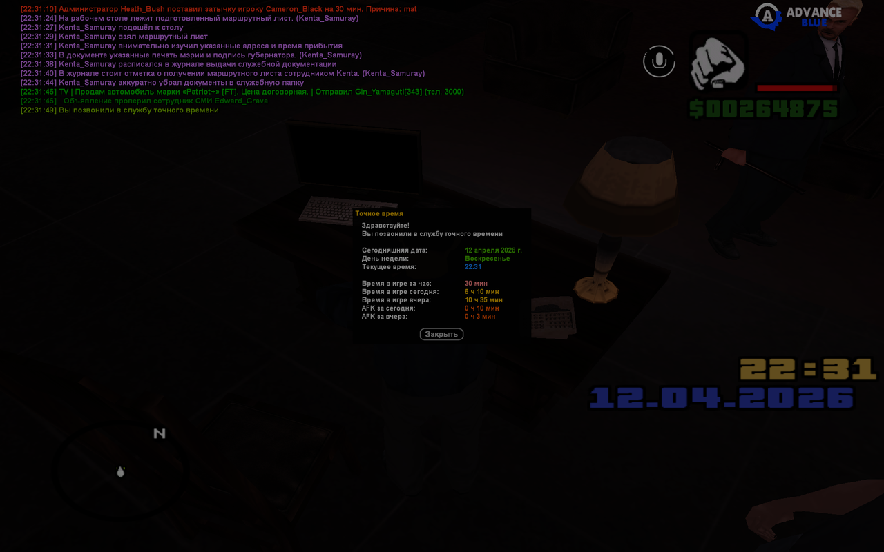 GTA SA MP 12 04 2026 22 31 50