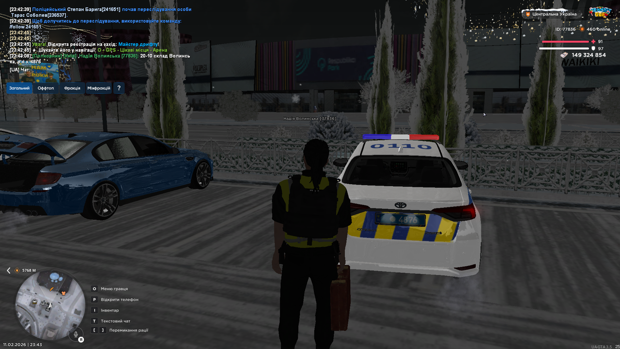 UKRAINE GTA 11 02 2026 23 43 09