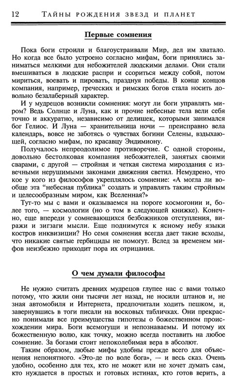 p0013