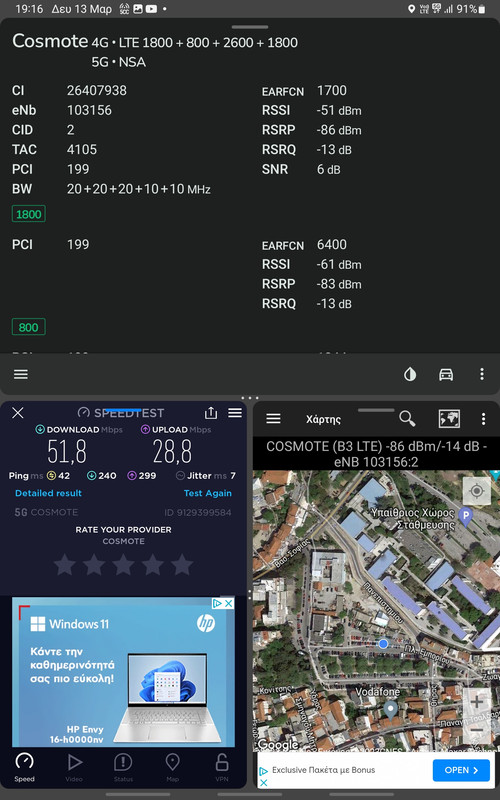 Screenshot-20230313-191646-Speedtest.jpg