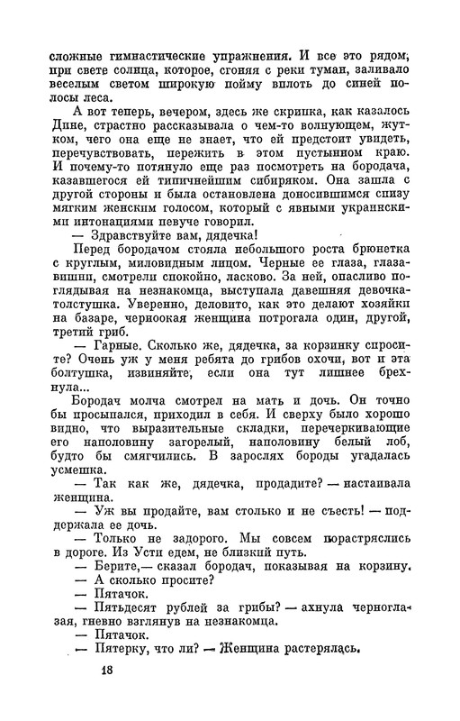 p0019