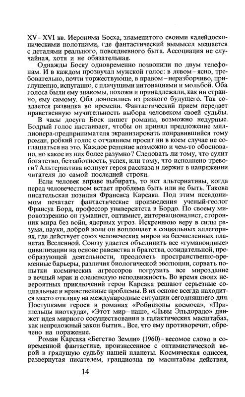 p0017