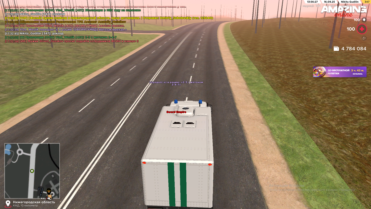 Снимок экрана (1533)