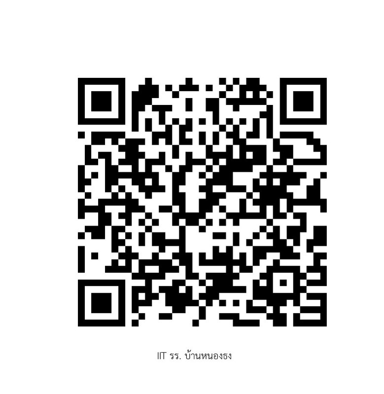 IIT  รร. บ้านหนองธง (4) (1)