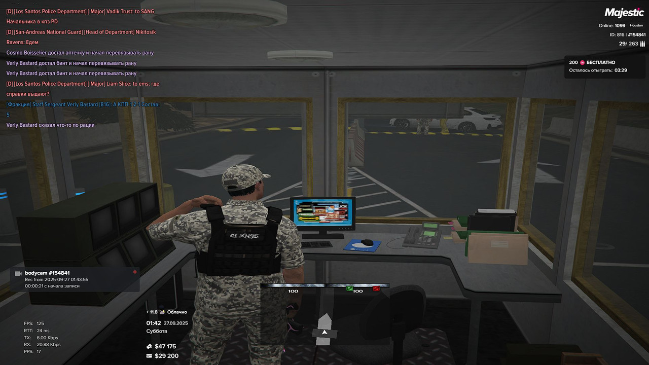 Скриншот 27-09-2025 014226