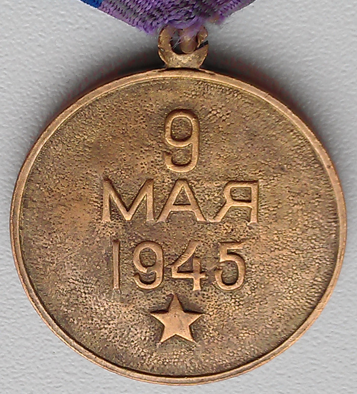 IMAG4912