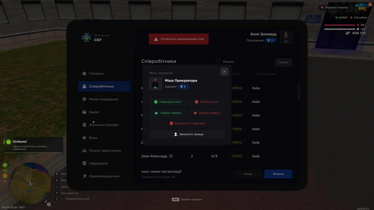 UKRAINE GTA 28 06 2026 18 11 09