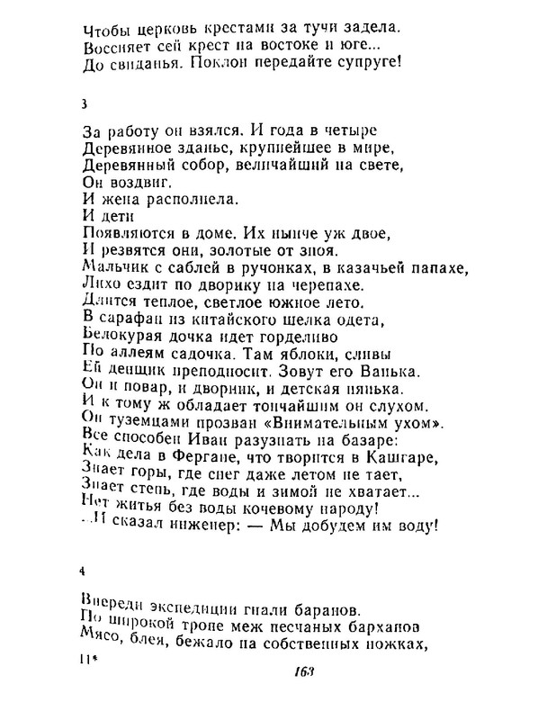 4223914c64e6145a0b3cabfdbcca8453-162