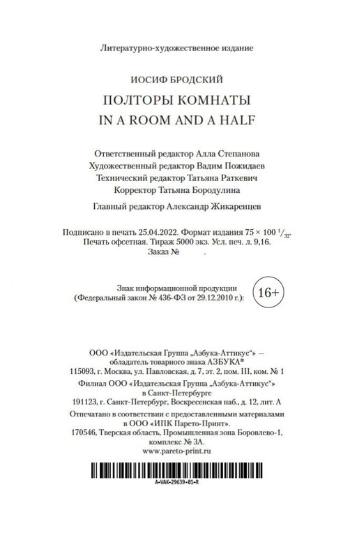 2-page-0017