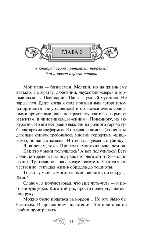 ITD000000000803974-page-0011