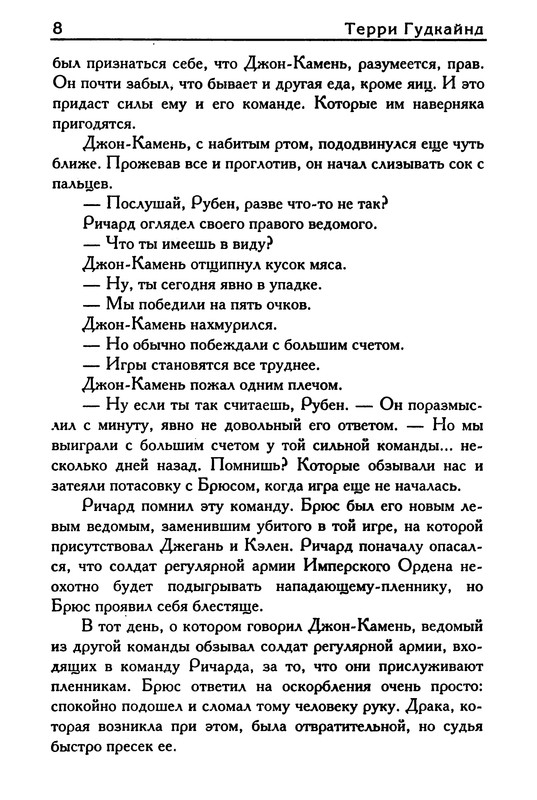 p0010