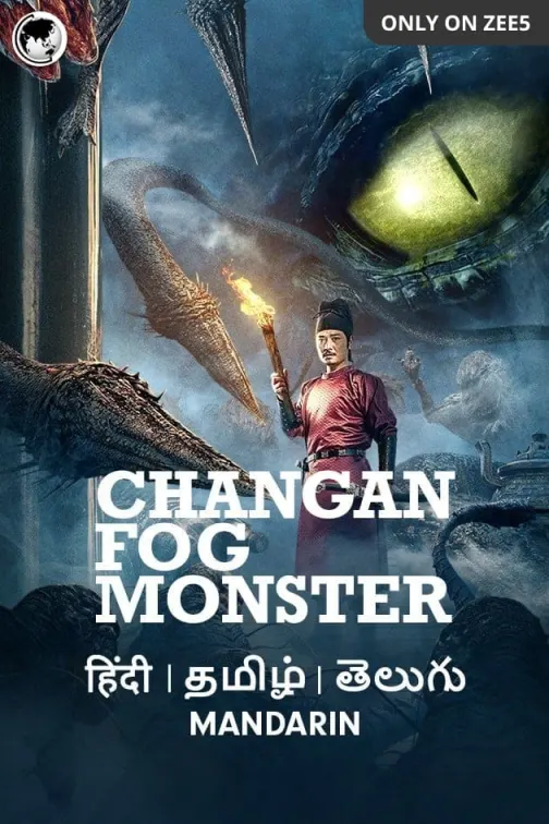 ChangAn Fog Monster (2020) 480p HDRip ORG. [Dual Audio] [Hindi or Chinese] x264 ESubs [200MB] Full Movie Download