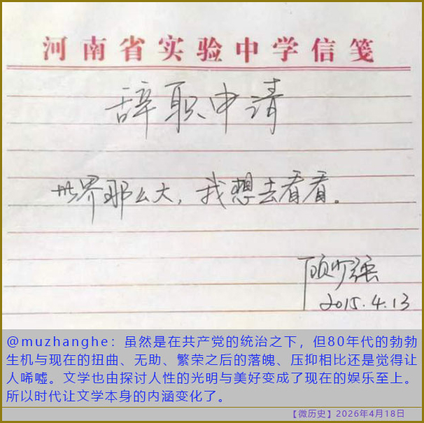 https://i.postimg.cc/N0w3zsnn/20260418-ls-(9).jpg