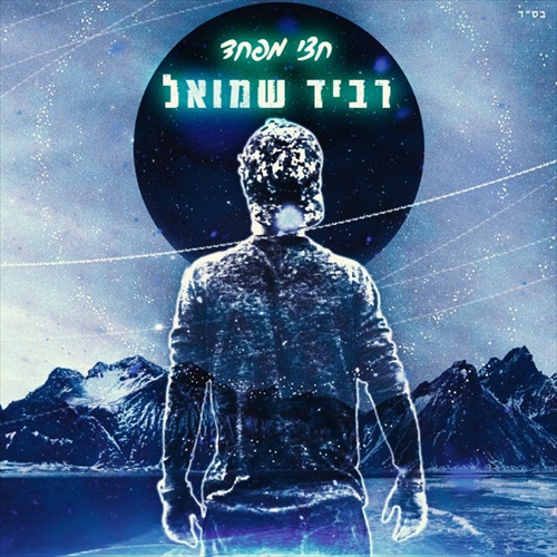 תמונה