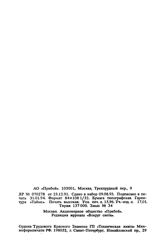 p0308