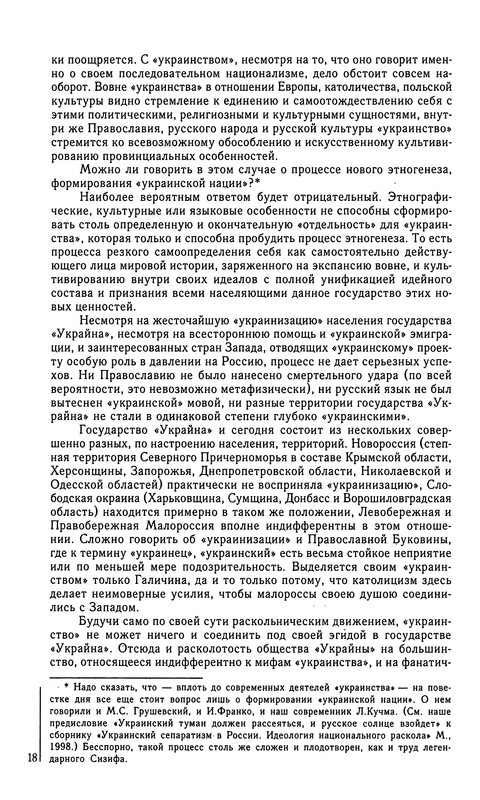 p0019