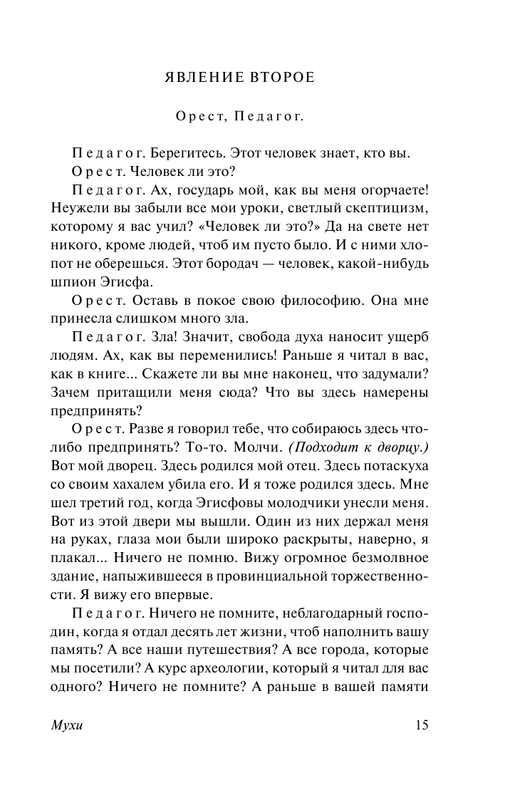 ASE000000000853860-15